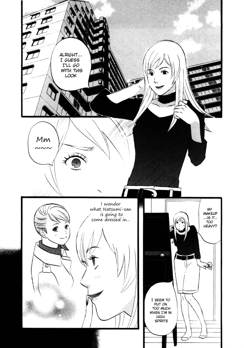 Nicoichi Vol.1 Chapter 11 : Mom And A Date - Picture 2