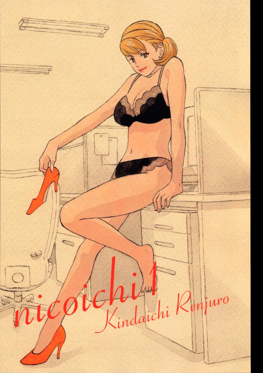 Nicoichi Vol.1 Chapter 1 : My Mom - Picture 3
