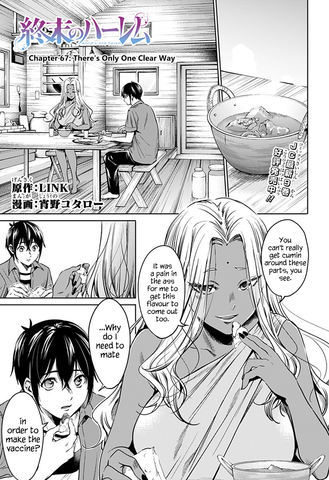 World's End Harem Chapter 67: There's Only One Clear Way - Picture 1