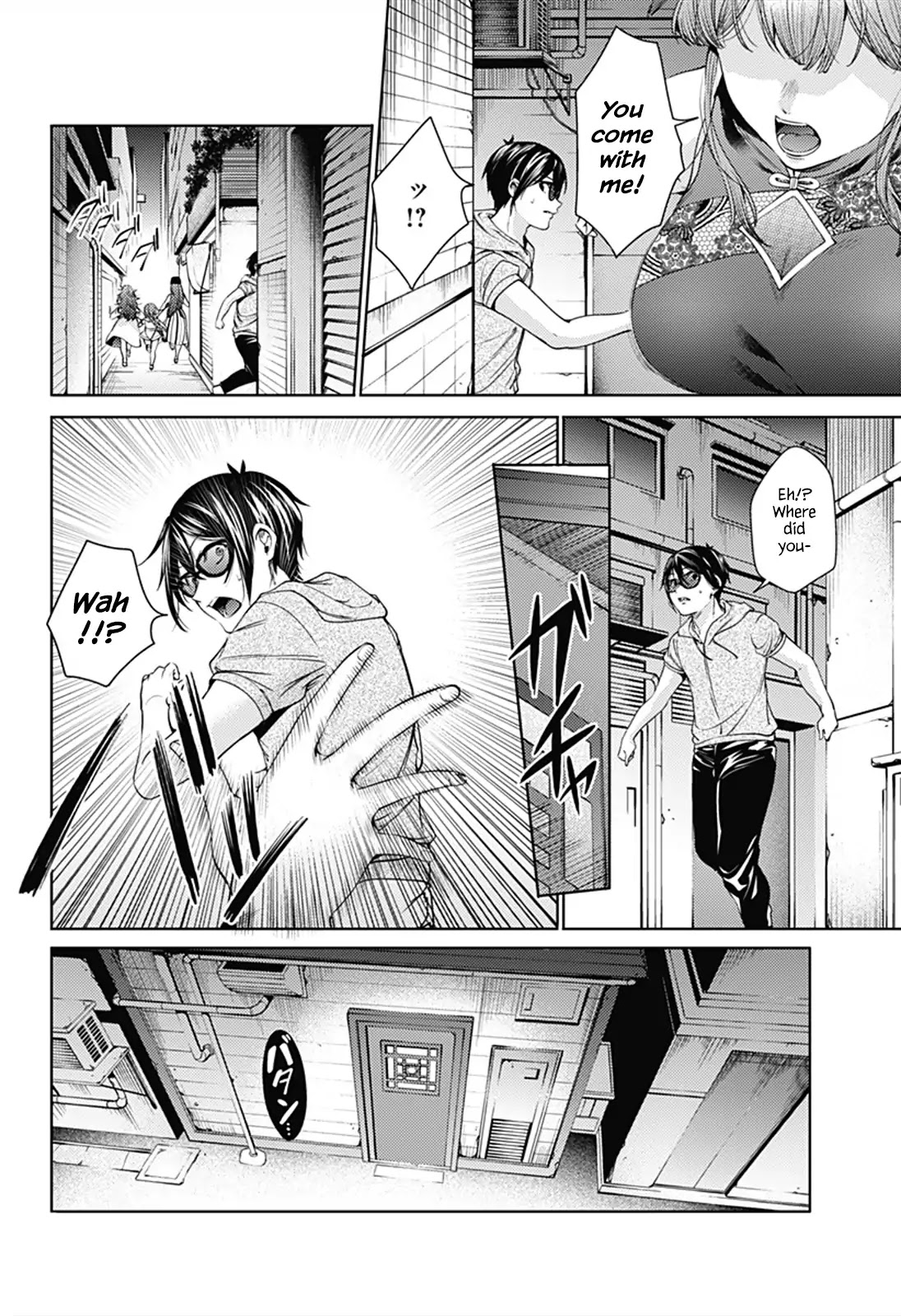 World's End Harem Chapter 62: Arousal - Picture 2