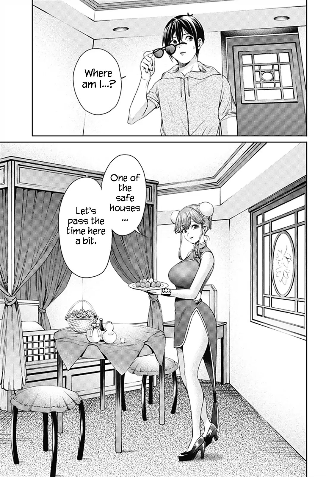 World's End Harem Chapter 62: Arousal - Picture 3