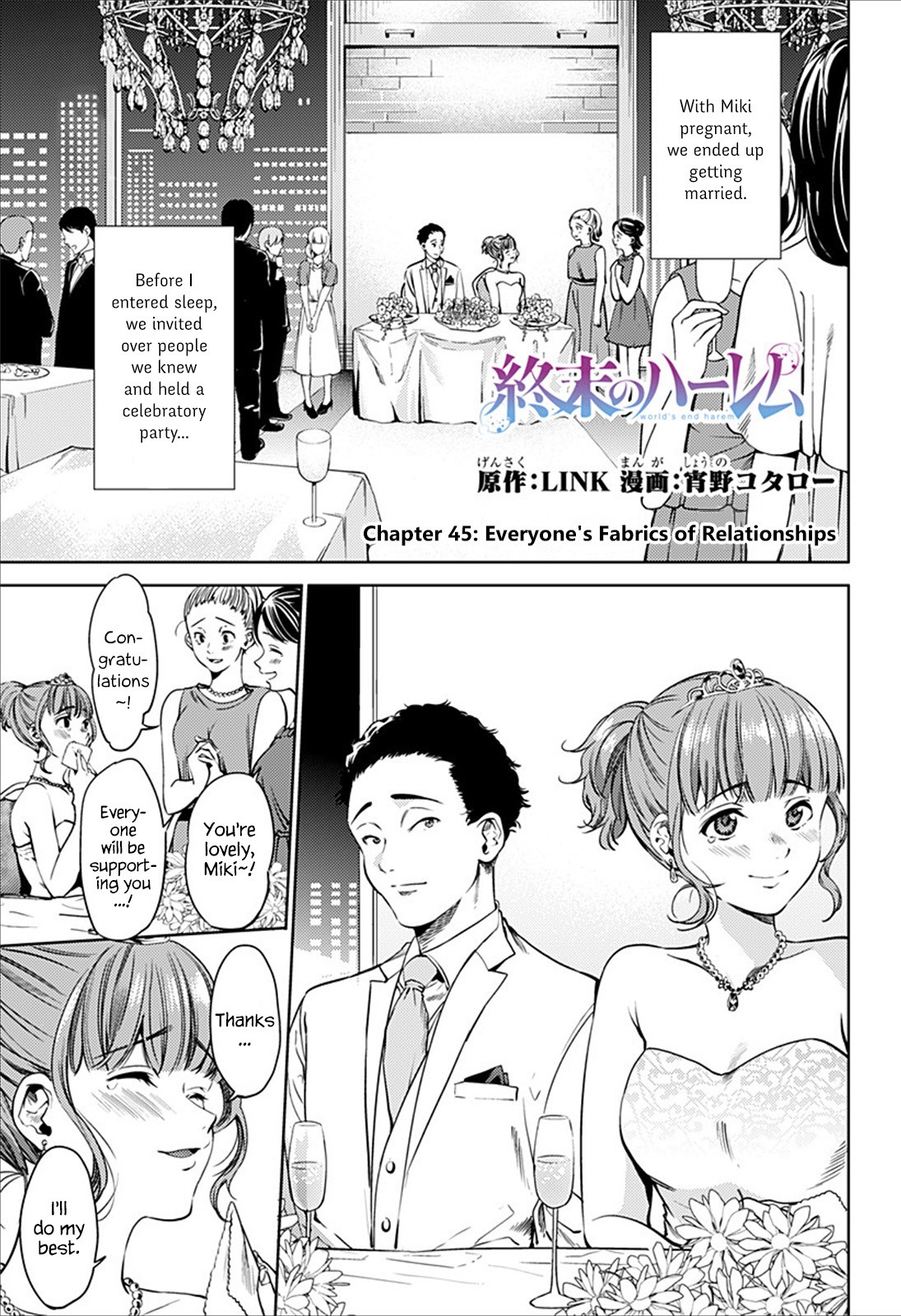 World's End Harem Chapter 45: Everyone's Fabrics Of Relationships - Picture 1