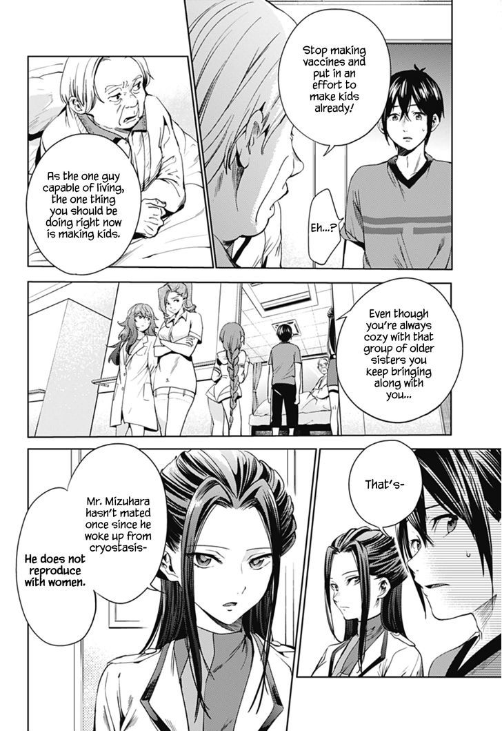 World's End Harem Chapter 23 : Physical Examination - Picture 3