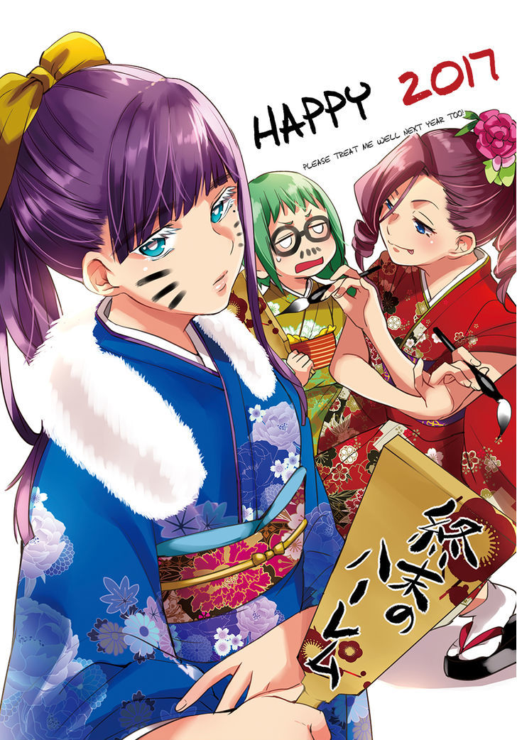 World's End Harem Chapter 15.5 : Jumpx Extra And Jump+ New Year's Extra - Picture 2
