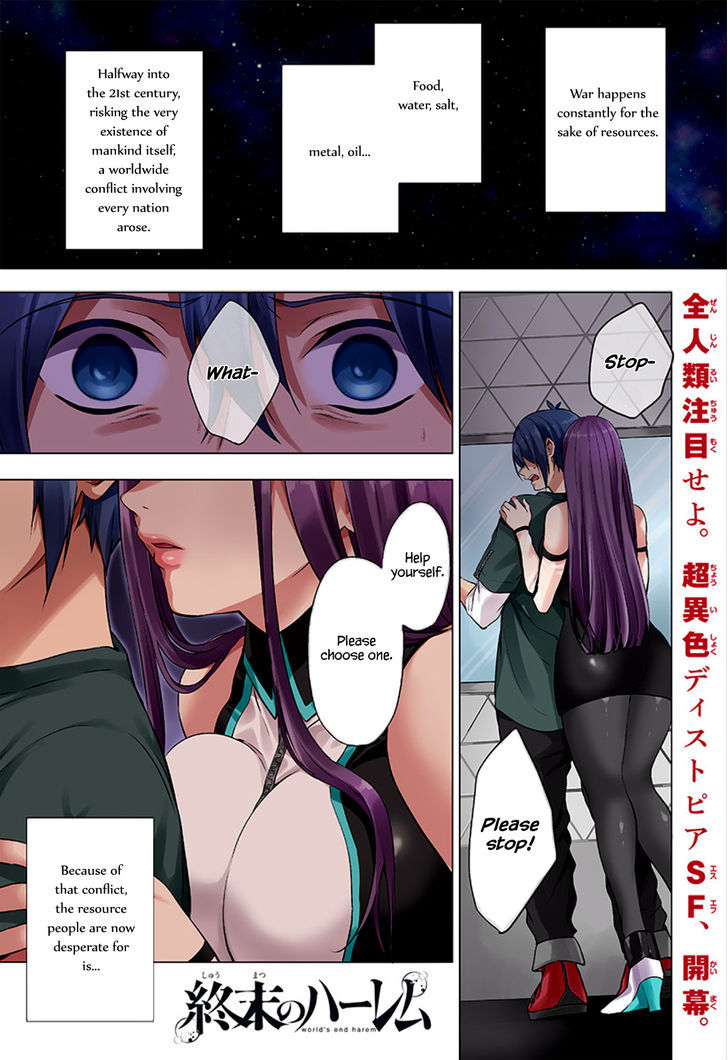 World's End Harem Chapter 1 : Cryostasis - Picture 1