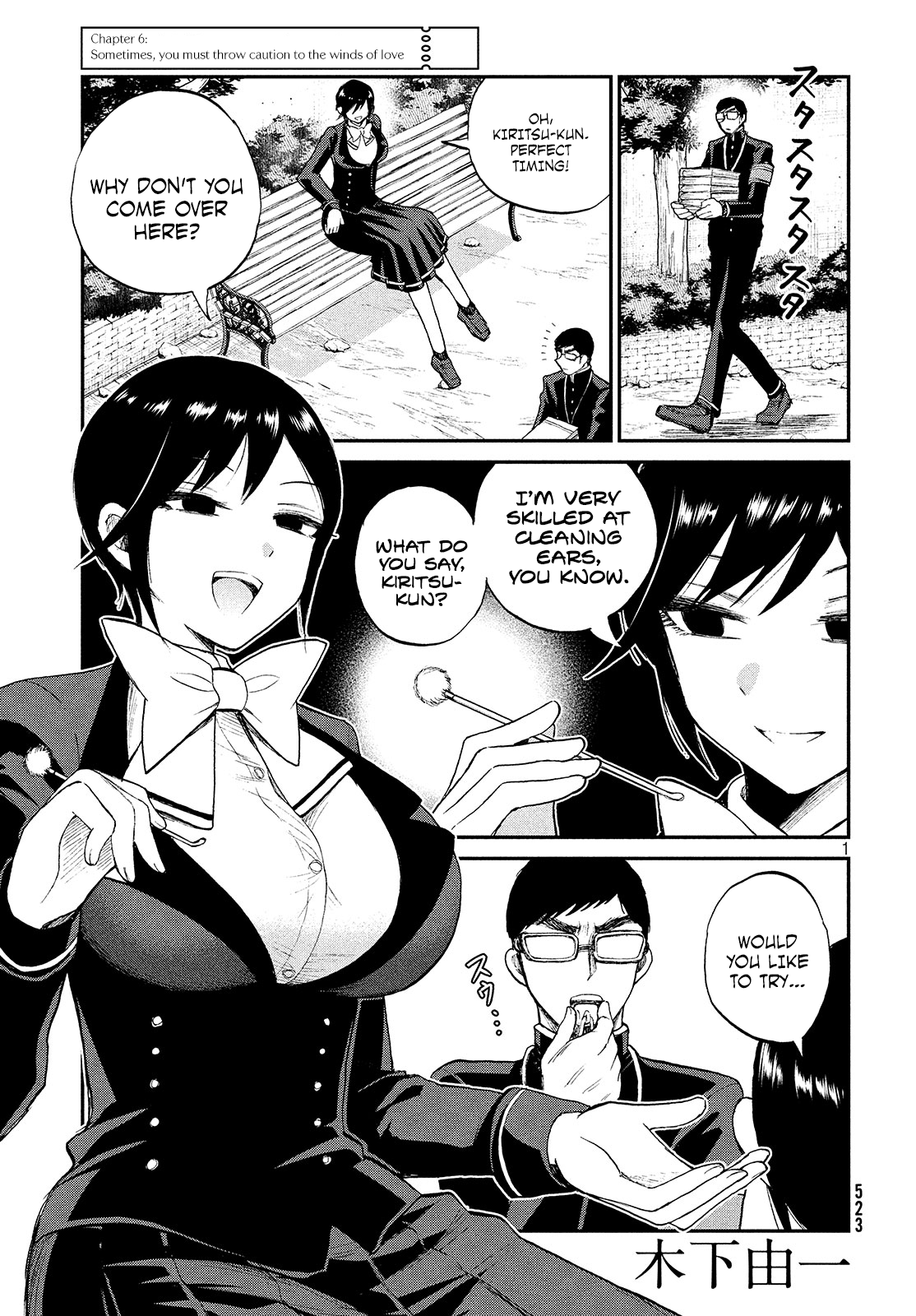 Arakure Ojousama Wa Monmon Shiteiru - Page 1