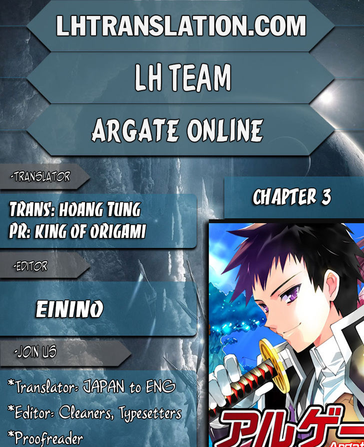Argate Online Vol.1 Chapter 3 - Picture 1