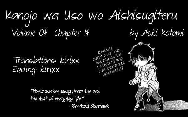 Kanojo Wa Uso Wo Aishisugiteru - Page 1