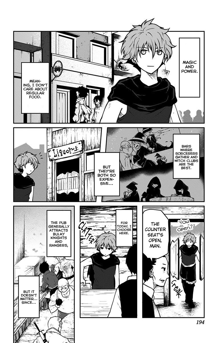Makui No Rease - Page 3