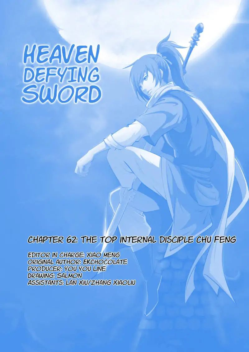 Heaven Defying Sword Chapter 62: The Top Internal Disciple Chu Feng - Picture 1