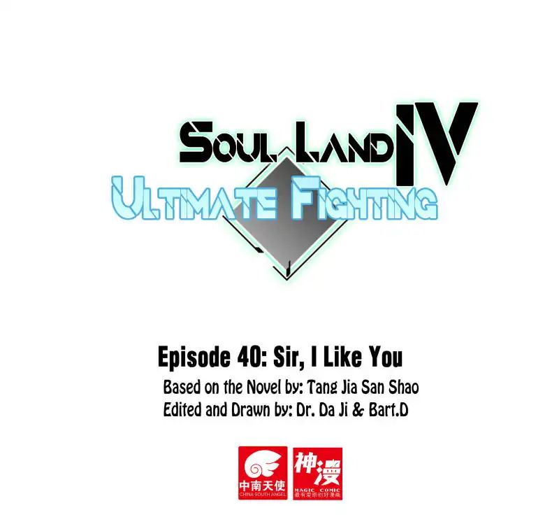 Soul Land Iv - The Ultimate Combat Vol.1 Chapter 40: Sir, I Like You - Picture 1