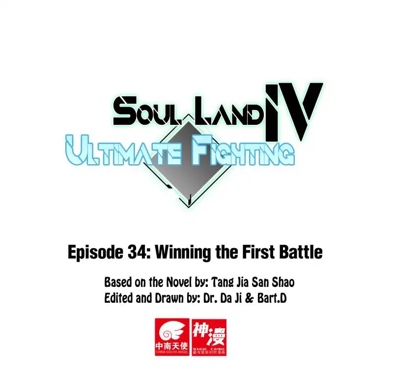 Soul Land Iv - The Ultimate Combat Vol.1 Chapter 34: Winning The First Battle - Picture 1