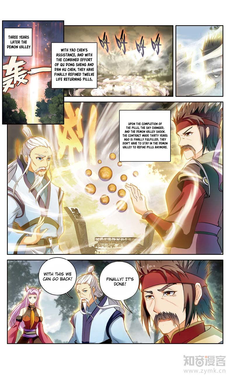 Battle Through The Heavens Prequel - The Legend Of Yao Lao Chapter 97 - Picture 3