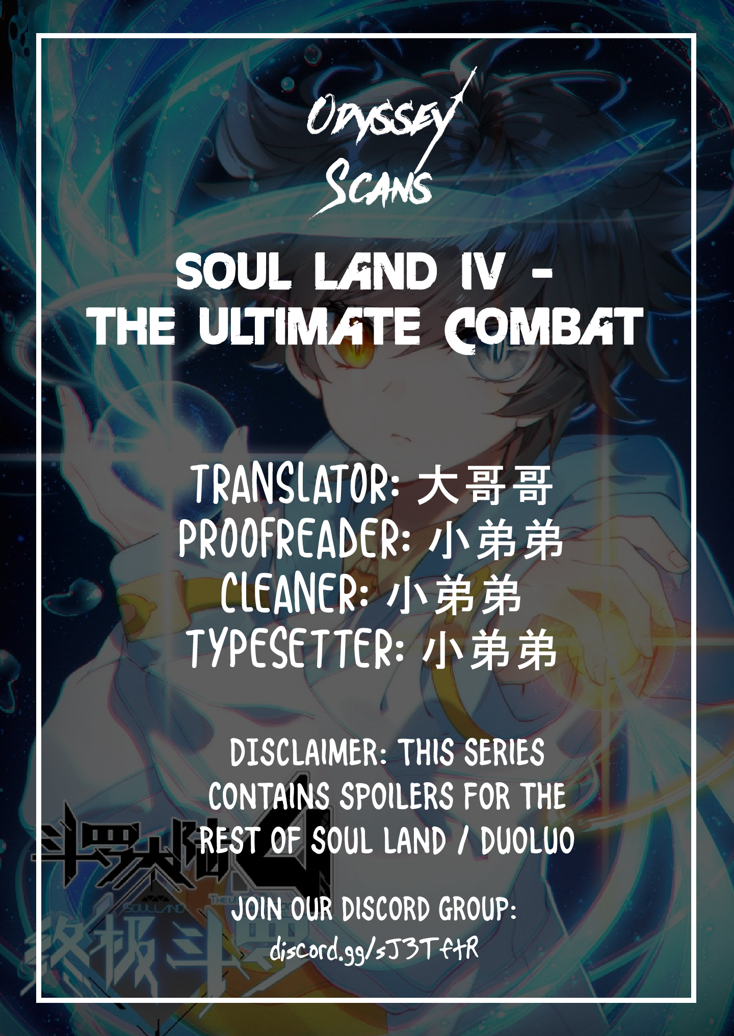 Soul Land Iv - The Ultimate Combat Vol.1 Chapter 5: Nana And Tang Le - Picture 1
