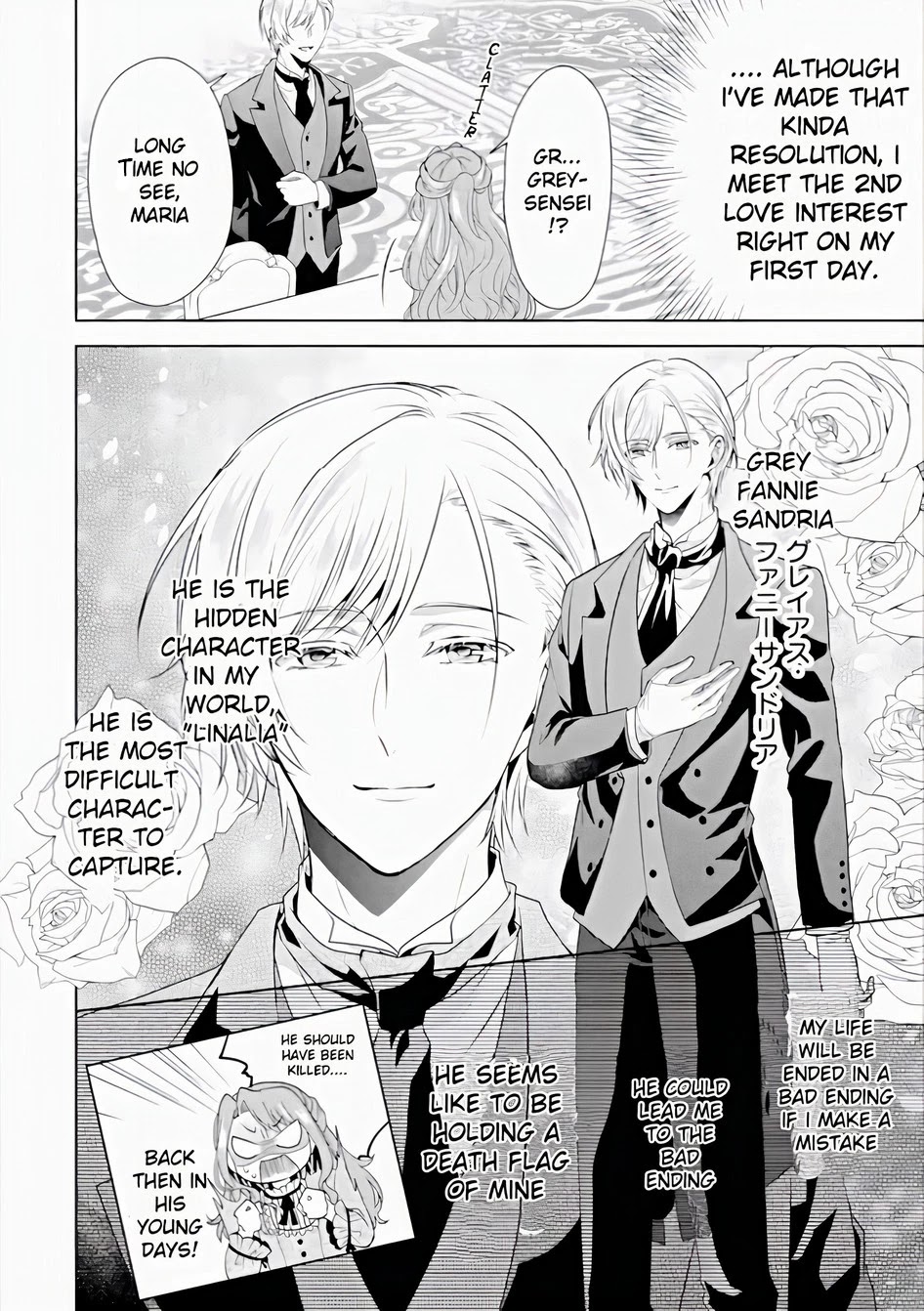 Auto-Mode Expired In The 6Th Round Of The Otome Game - Page 2