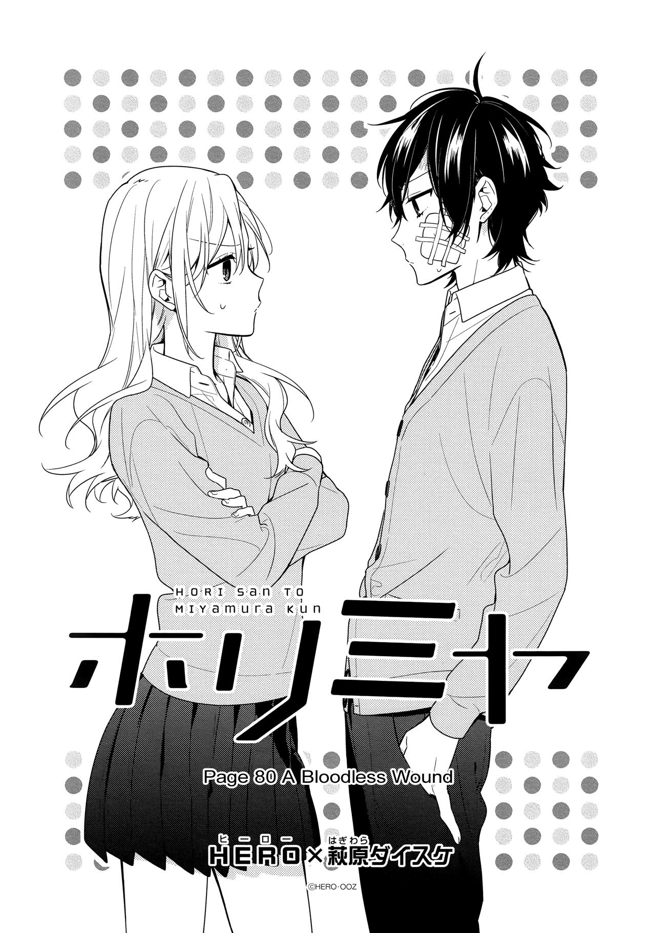 Horimiya Chapter 80 : A Bloodless Wound - Picture 1