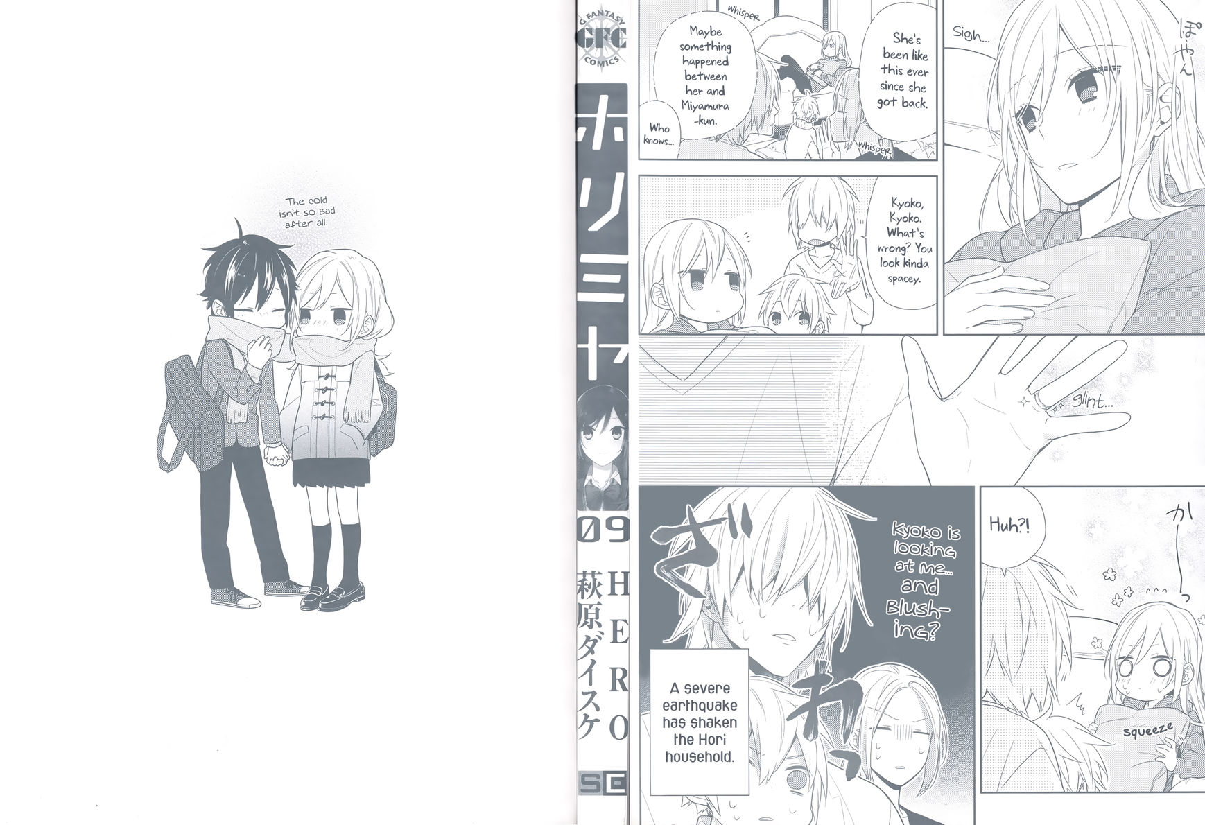 Horimiya Chapter 63.5 : Extras - Picture 2