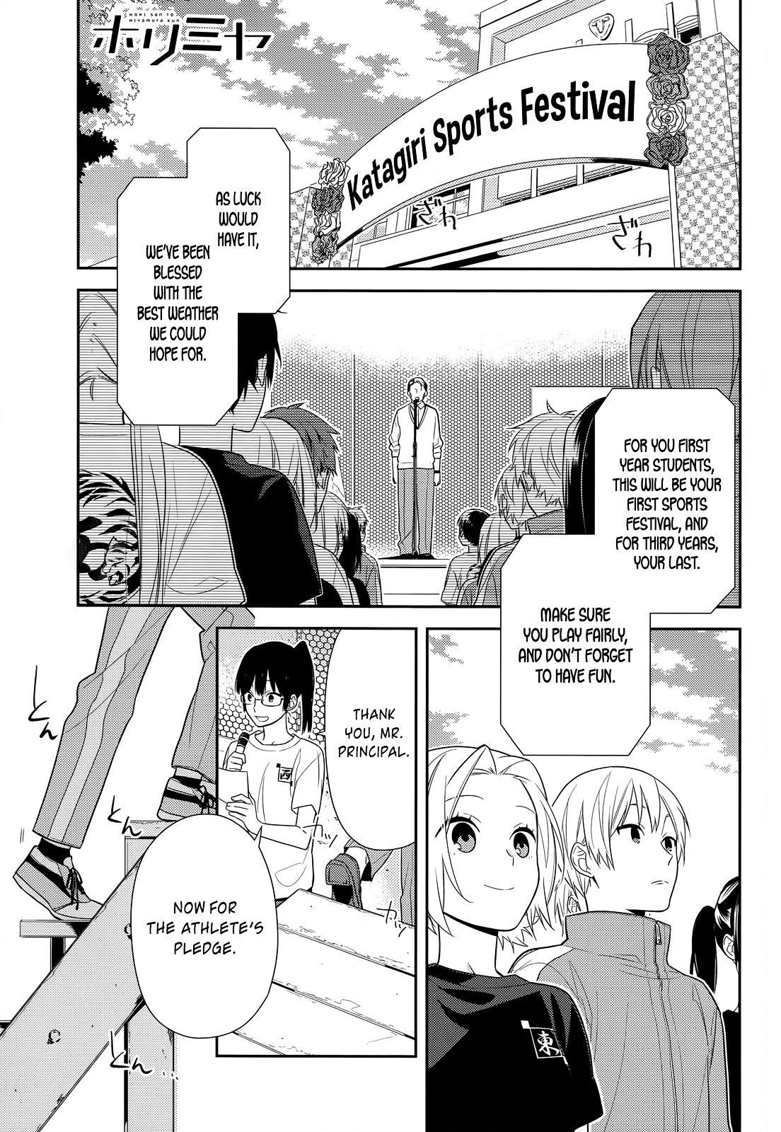 Horimiya Chapter 51 : Sports Festival ① - Picture 1