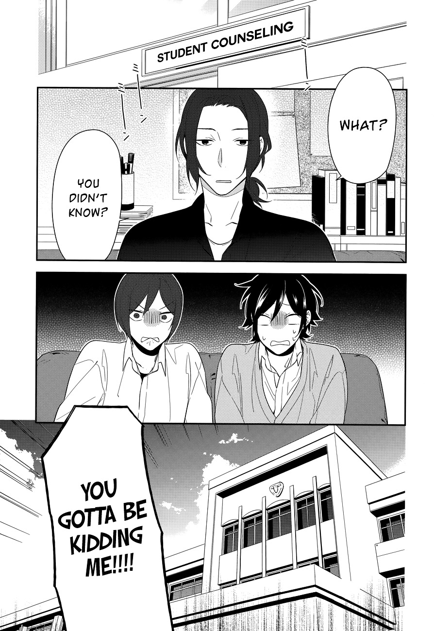 Horimiya Chapter 40 : Pool - Picture 1