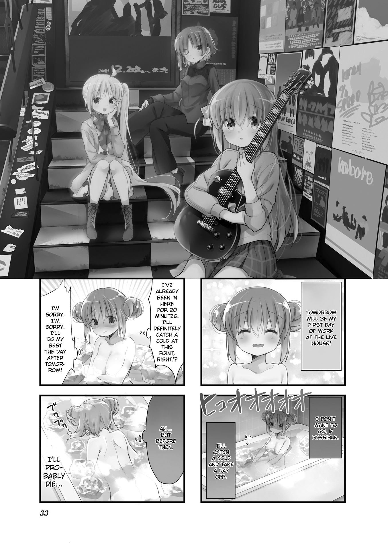 Bocchi The Rock Vol.1 Chapter 4 - Picture 1