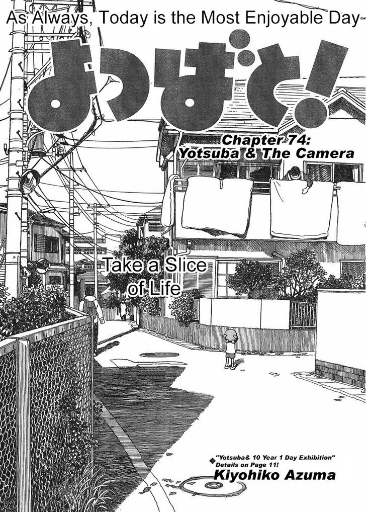 Yotsubato! Vol.11 Chapter 74 : Yotsuba & The Camera - Picture 1