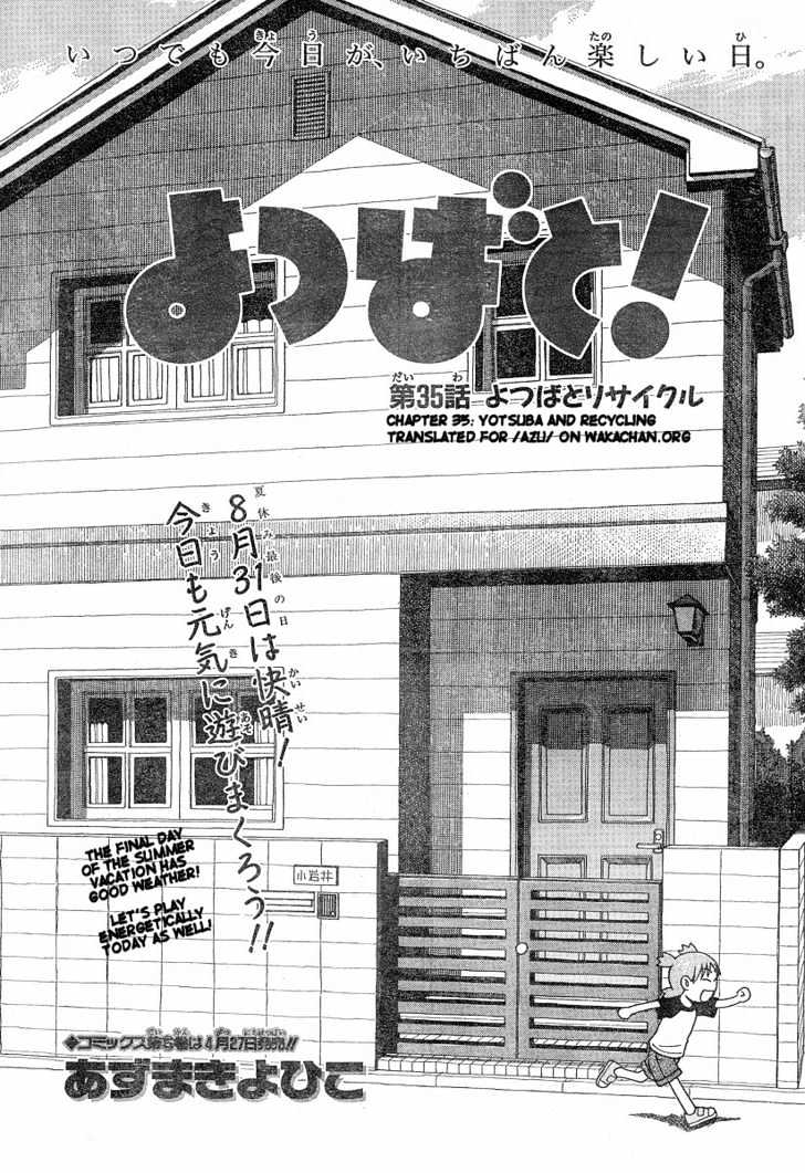 Yotsubato! Vol.6 Chapter 35 : Yotsuba & Recycling - Picture 3