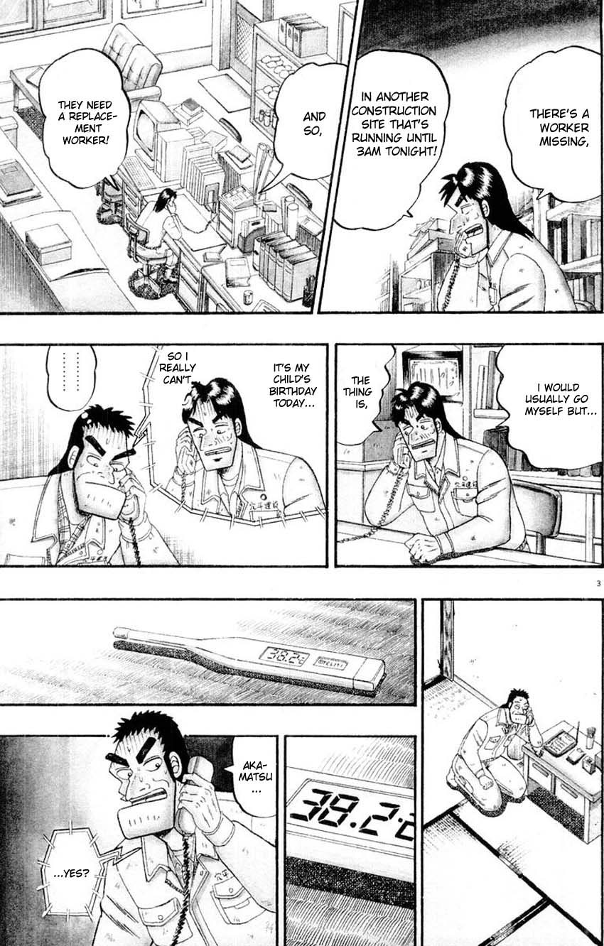 Saikyou Densetsu Kurosawa - Page 3