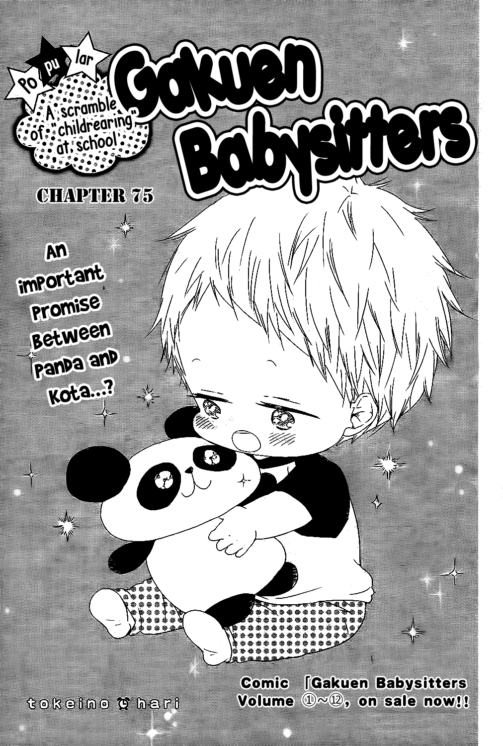 Gakuen Babysitters Chapter 75 - Picture 2