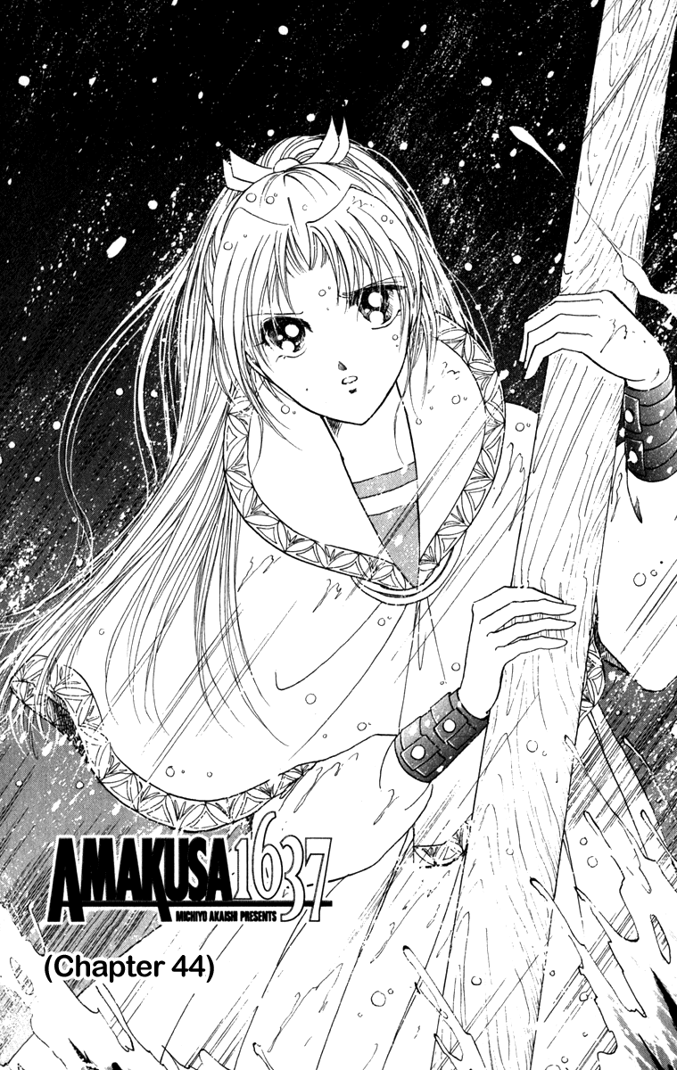 Amakusa 1637 Chapter 44 - Picture 3