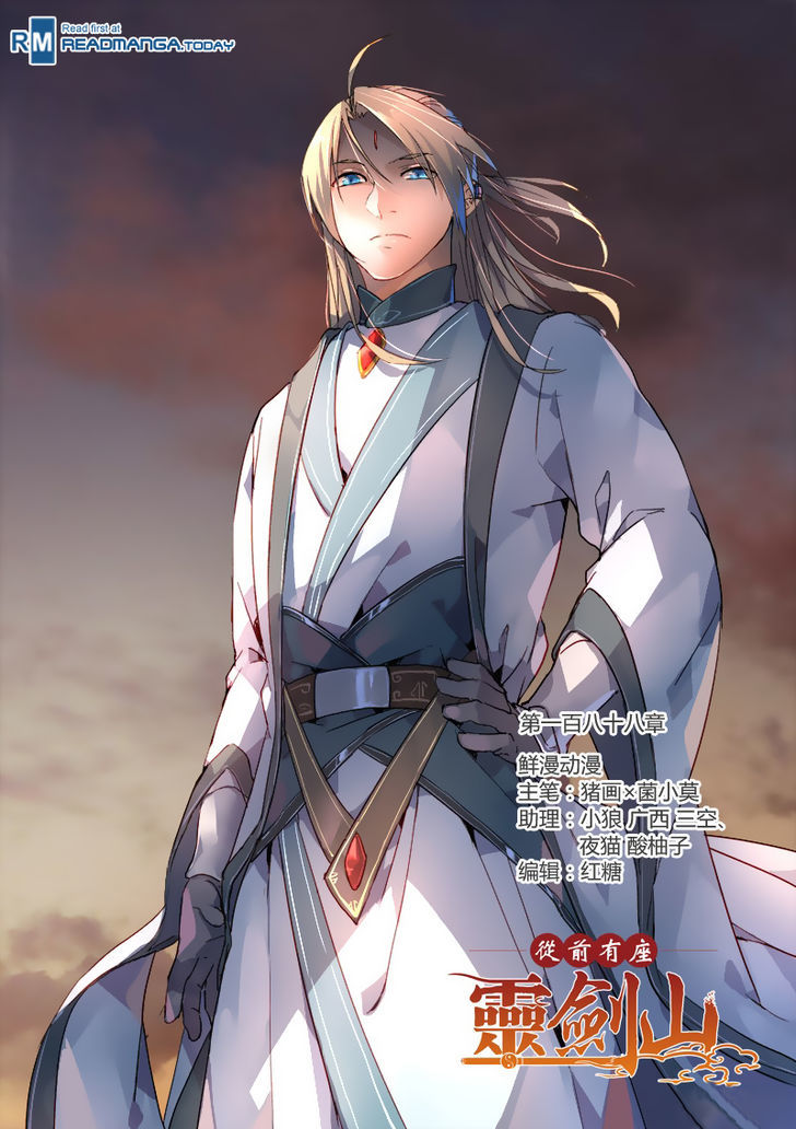 Spirit Blade Mountain Chapter 189 - Picture 1