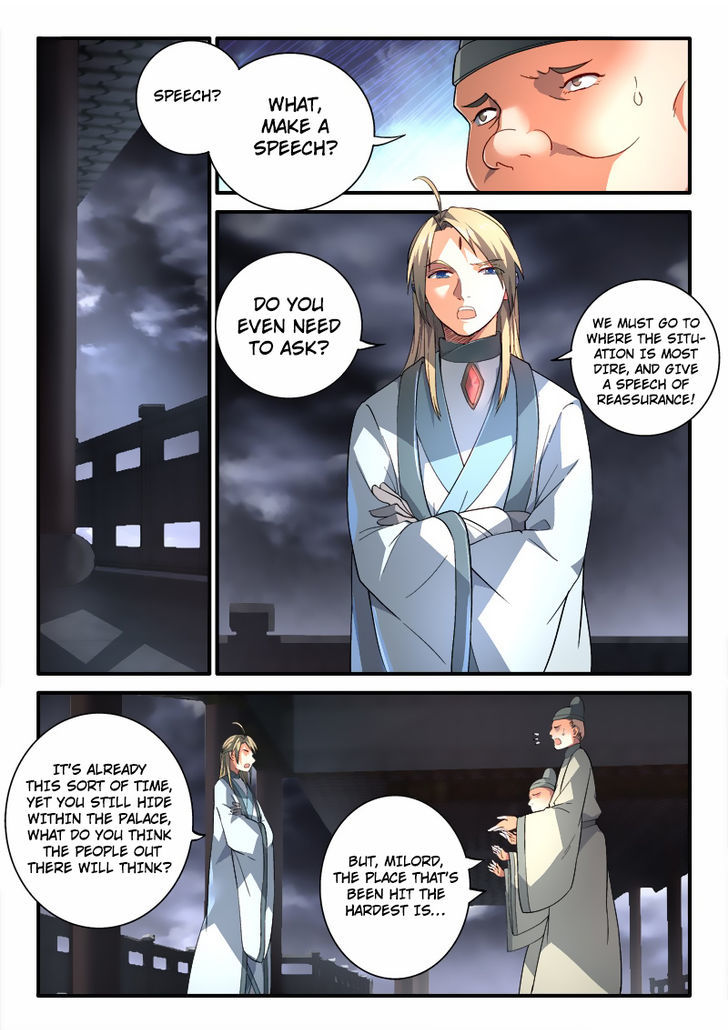 Spirit Blade Mountain Chapter 189 - Picture 2