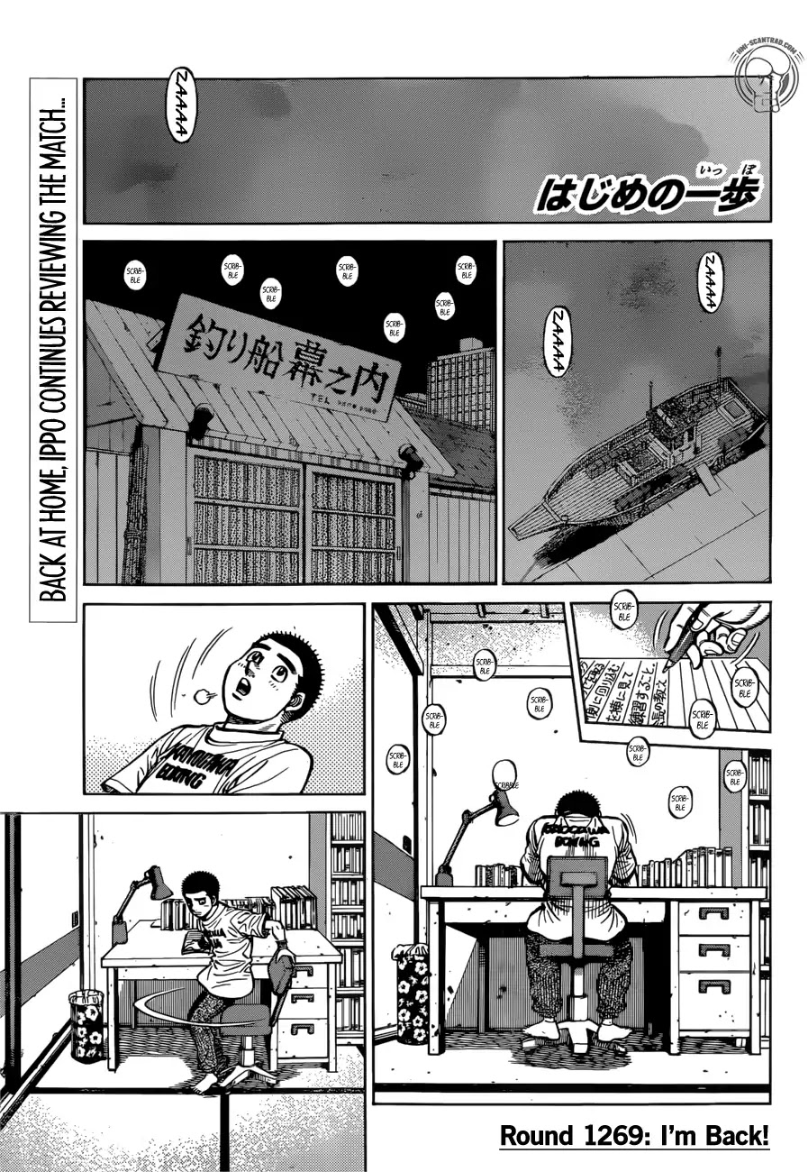 Hajime No Ippo Chapter 1269: I M Back - Picture 1