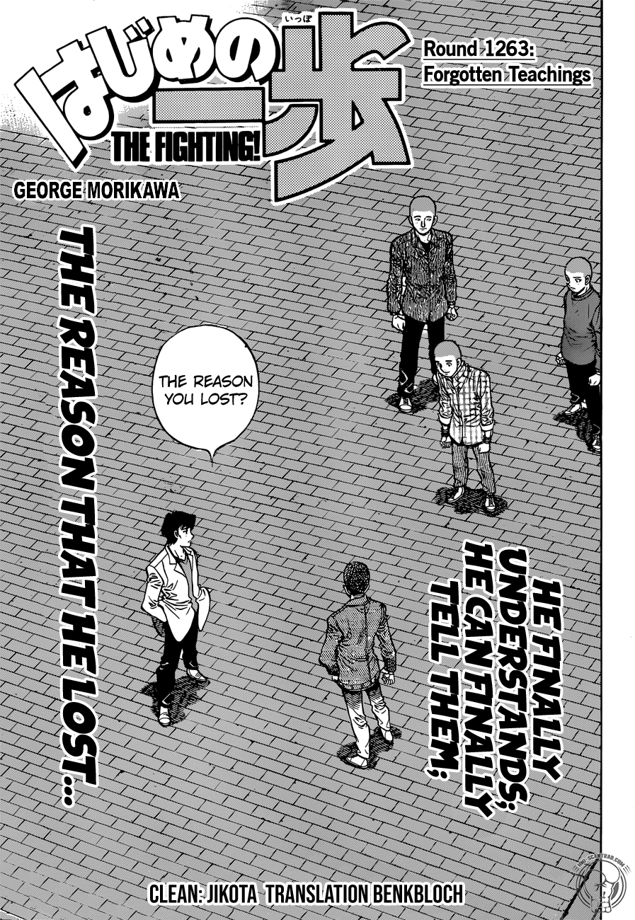 Hajime No Ippo Chapter 1263: Forgotten Teachings - Picture 1