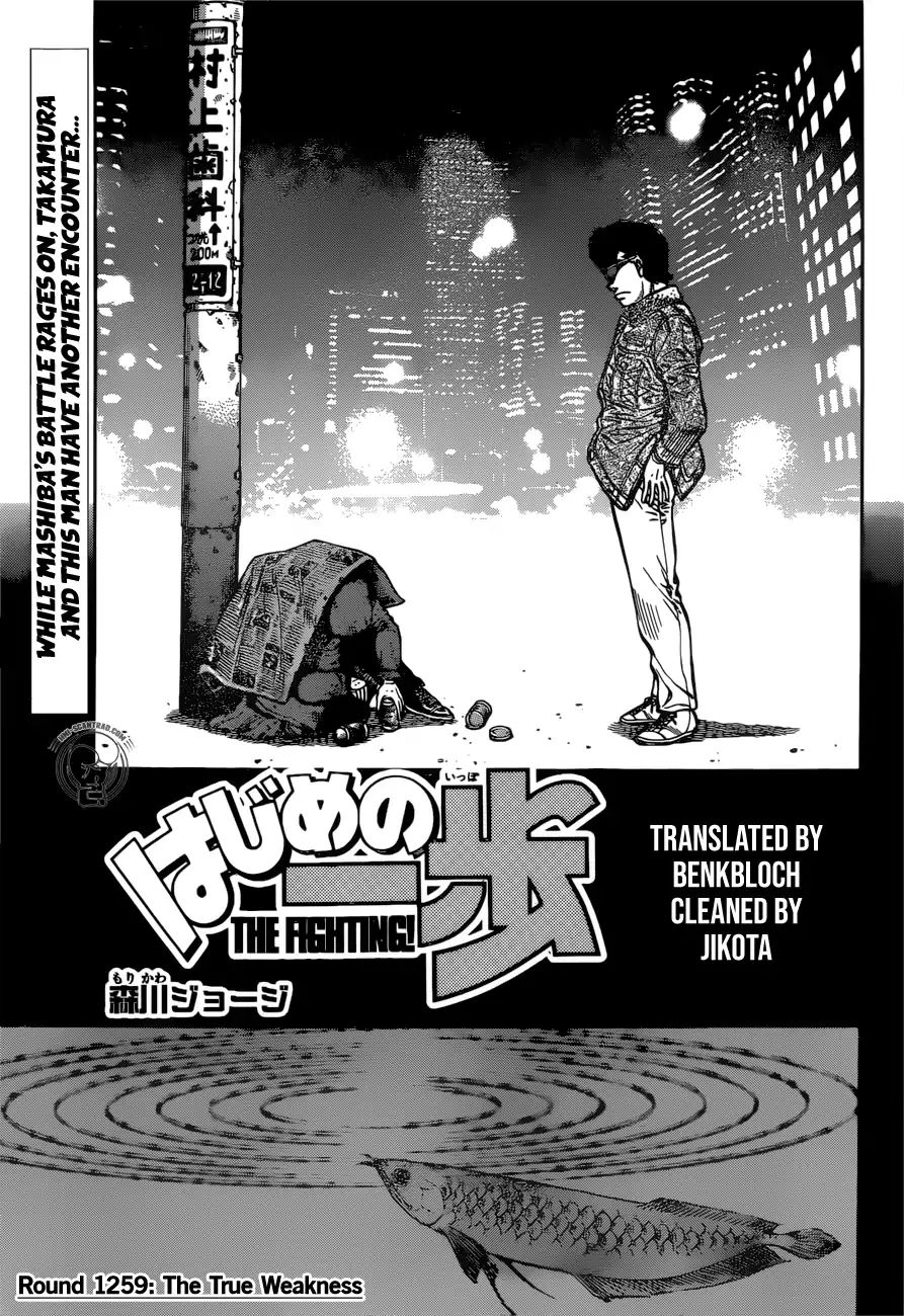Hajime No Ippo Chapter 1259: The True Weakness - Picture 1