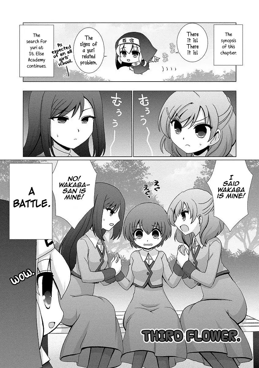 Kanaete! Yuri Yousei Chapter 3 - Picture 1
