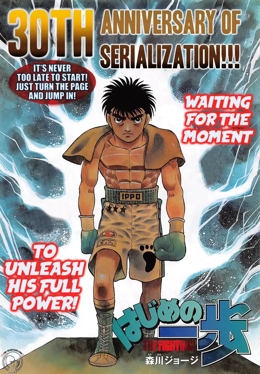 Hajime No Ippo Chapter 1247: Light - Picture 1