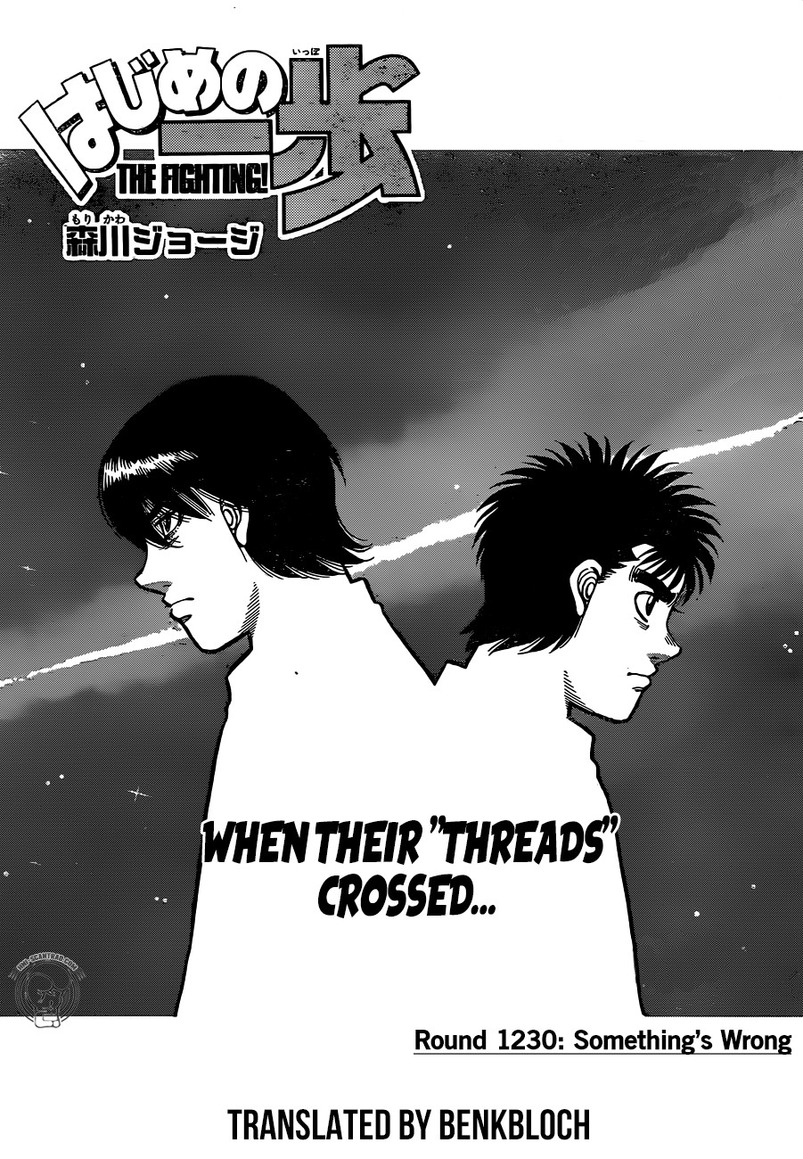 Hajime No Ippo Chapter 1230: Something S Wrong - Picture 1