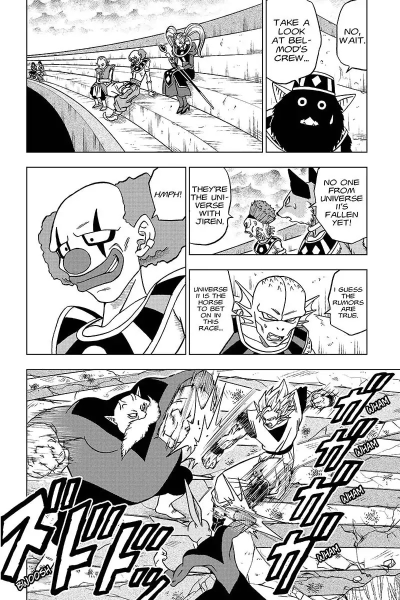 Dragon Ball Super - Page 2