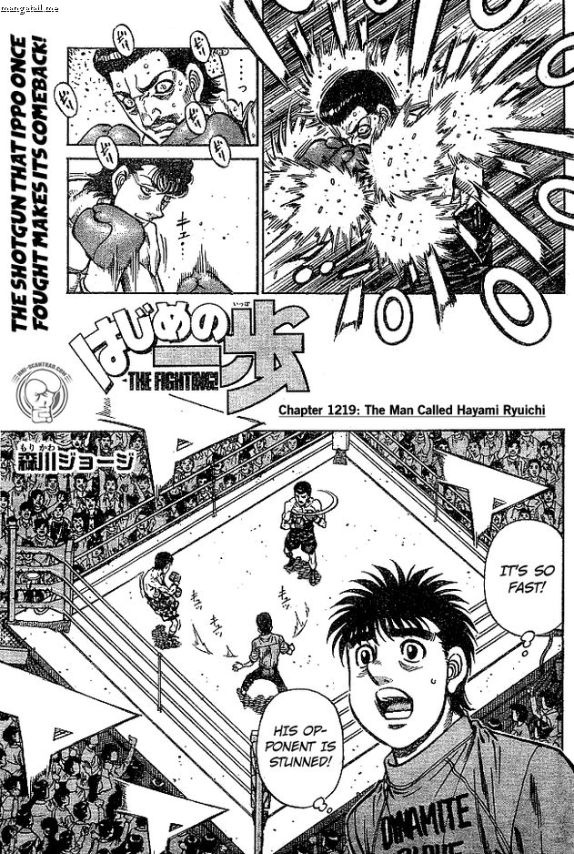 Hajime No Ippo Chapter 1219 - Picture 1