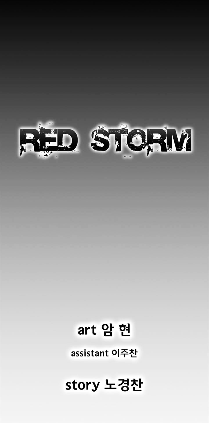Red Storm - Page 1