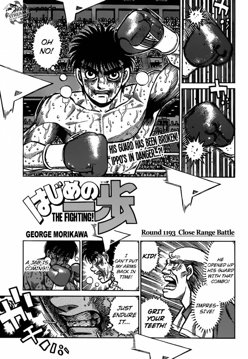 Hajime No Ippo Chapter 1193 - Picture 1