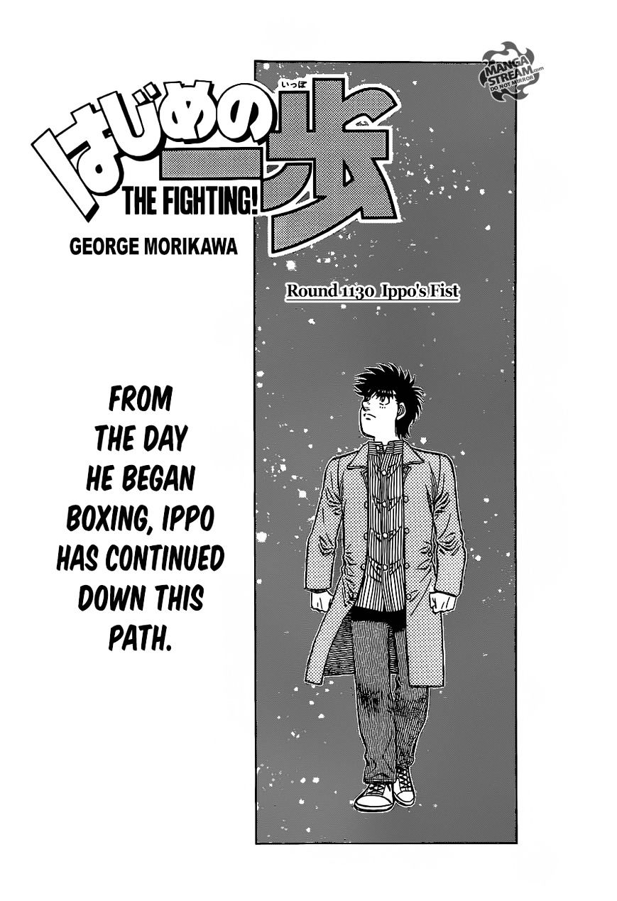 Hajime No Ippo Chapter 1130 - Picture 1