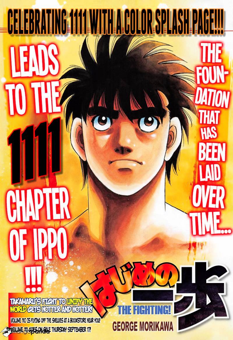 Hajime No Ippo Chapter 1111 : Total War - Picture 1