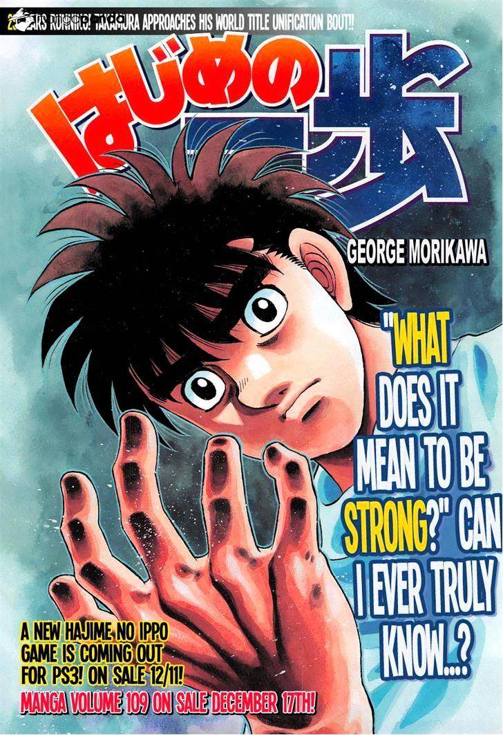 Hajime No Ippo Chapter 1080 : No Time To Hesitate - Picture 1