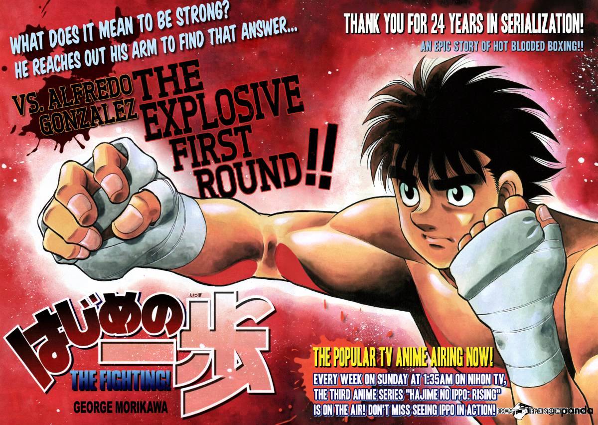 Hajime No Ippo Chapter 1036 : Standards Of The World - Picture 1