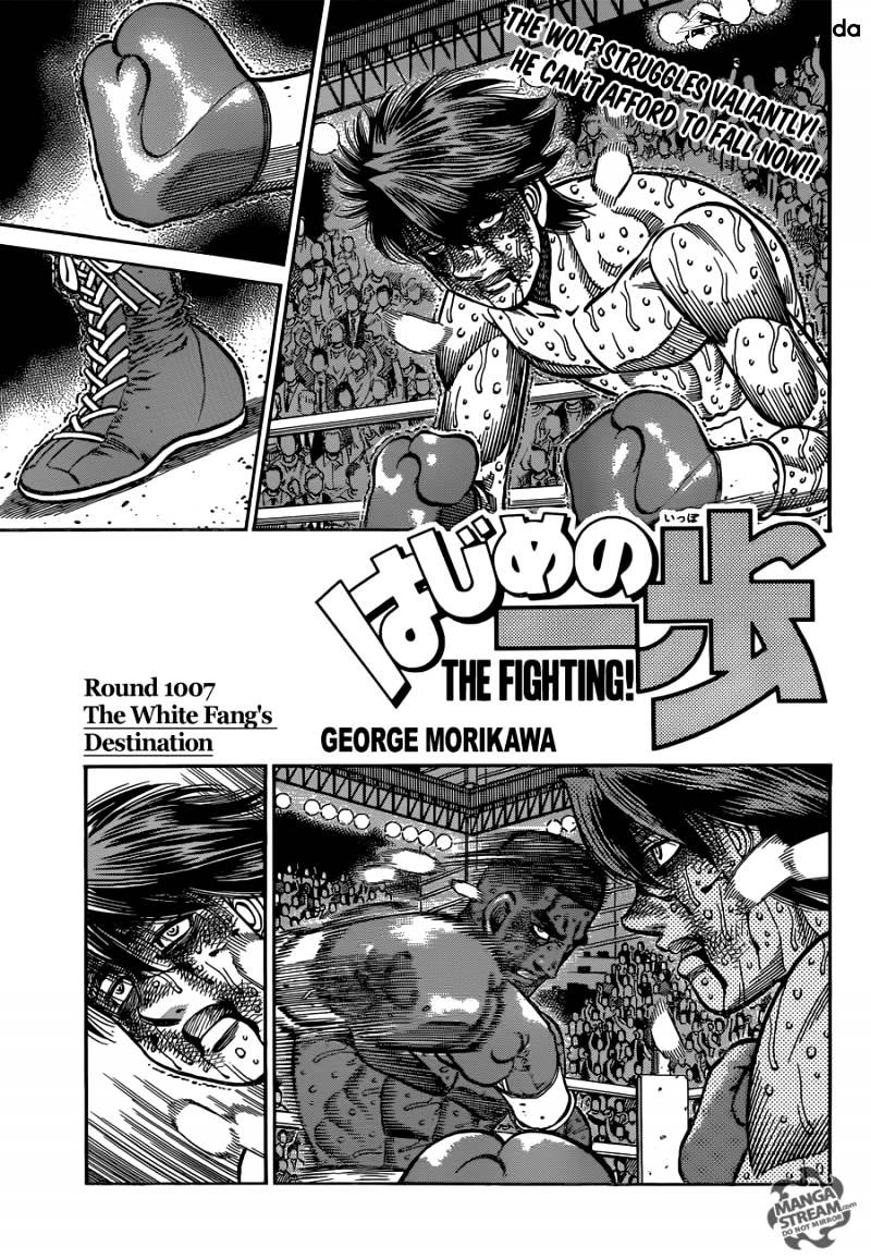 Hajime No Ippo Chapter 1007 : The White Fang S Destination - Picture 1