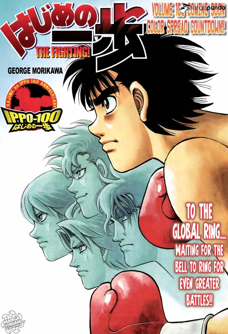 Hajime No Ippo Chapter 982 : A Step Towards The World - Picture 1