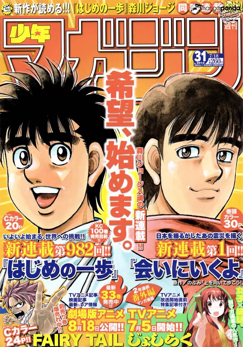 Hajime No Ippo Chapter 982 : A Step Towards The World - Picture 2