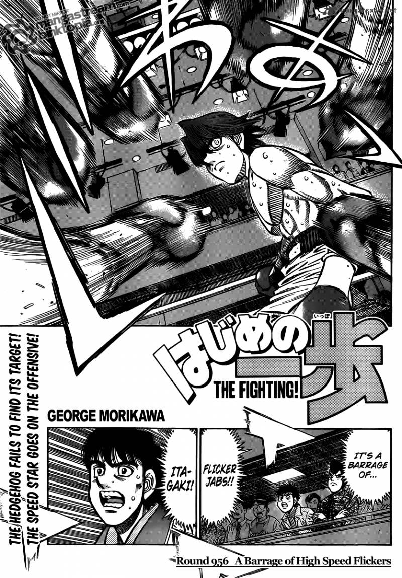 Hajime No Ippo Chapter 956 : A Barrage Of High Speed Flickers - Picture 1