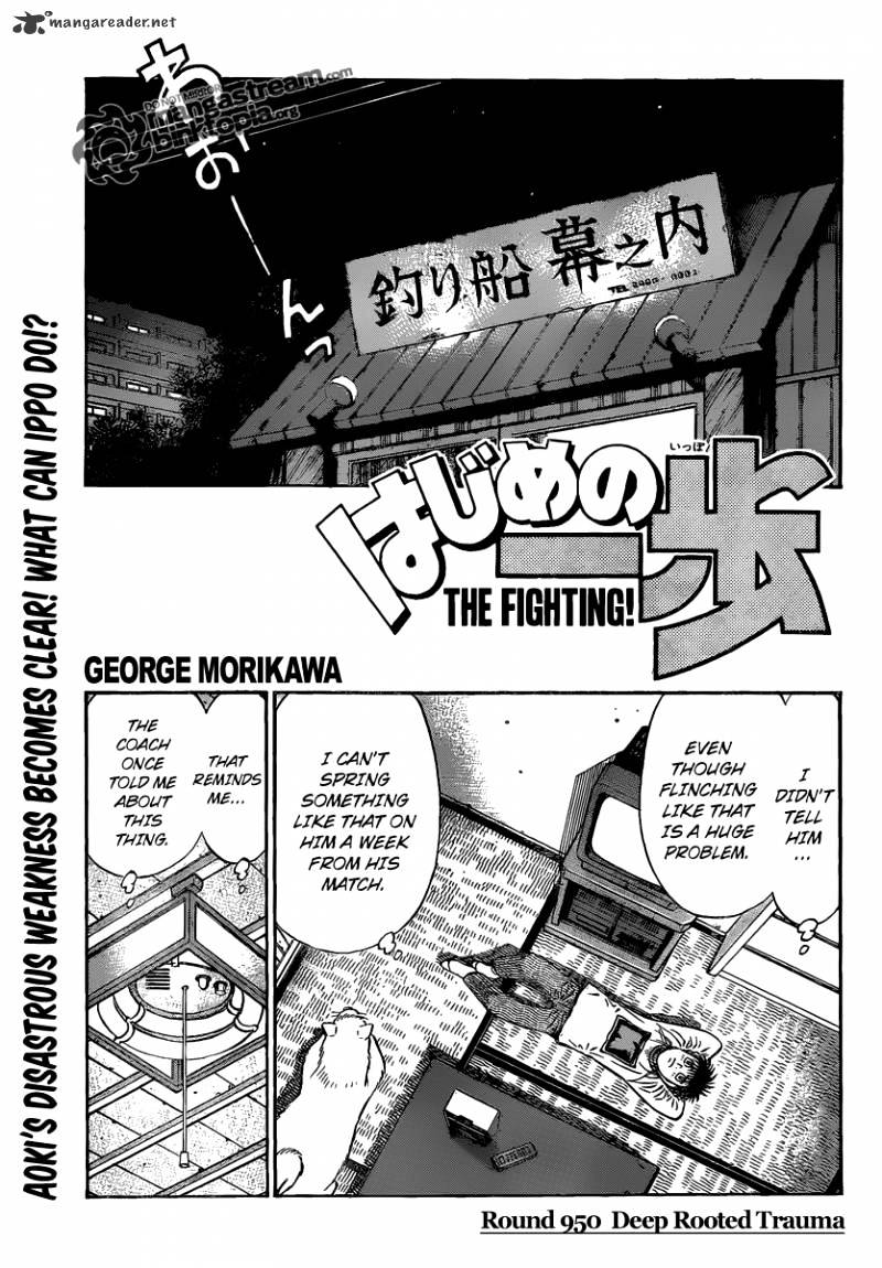 Hajime No Ippo Chapter 950 : Deep Rooted Trauma - Picture 1